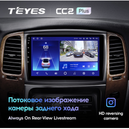 Штатная магнитола Teyes CC2 Plus 6/128 ГБ для Toyota Land Cruiser 100 2002-2007 на Android 10.0