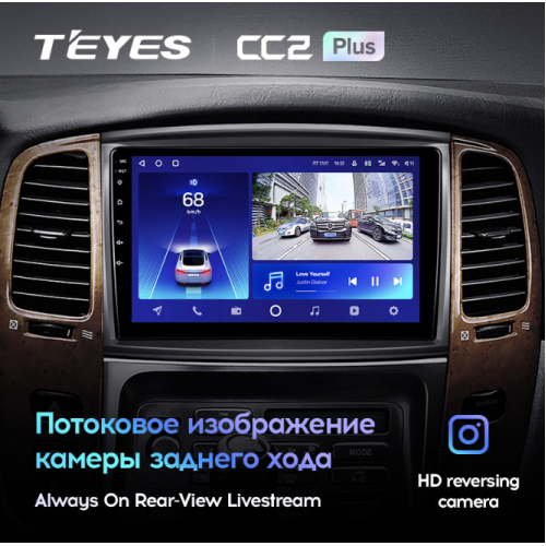 Штатная магнитола Teyes CC2 Plus 6/128 ГБ для Toyota Land Cruiser 100 2002-2007 на Android 10.0