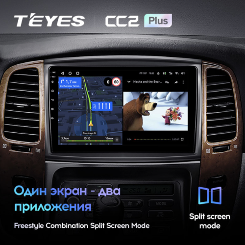 Штатная магнитола Teyes CC2 Plus 6/128 ГБ для Toyota Land Cruiser 100 2002-2007 на Android 10.0