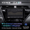 Штатная магнитола Teyes CC2 Plus 6/128 ГБ для Toyota Camry V70 2018-2021 на Android 10.0