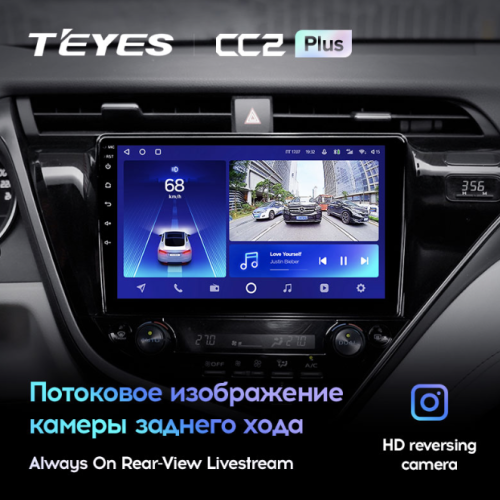 Штатная магнитола Teyes CC2 Plus 6/128 ГБ для Toyota Camry V70 2018-2021 на Android 10.0