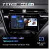 Штатная магнитола Teyes CC2 Plus 6/128 ГБ для Toyota Camry V70 2018-2021 на Android 10.0