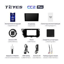 Штатная магнитола Teyes CC2 Plus 6/128 ГБ для Toyota Camry V70 2018-2021 на Android 10.0
