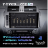 Штатная магнитола Teyes CC2 Plus 6/128 ГБ для Toyota Land Cruiser Prado 150 2013-2017 на Android 10.0