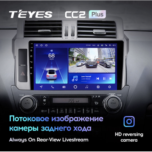 Штатная магнитола Teyes CC2 Plus 6/128 ГБ для Toyota Land Cruiser Prado 150 2013-2017 на Android 10.0