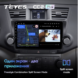 Штатная магнитола Teyes CC2 Plus 6/128 ГБ для Toyota Highlander (U40) 2007-2013 на Android 10.0