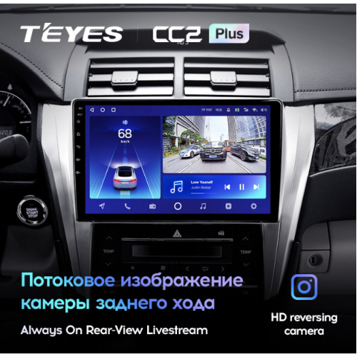 Штатная магнитола Teyes CC2 Plus 6/128 ГБ для Toyota Camry V50 2011-2014 на Android 10.0