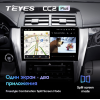 Штатная магнитола Teyes CC2 Plus 6/128 ГБ для Toyota Camry V50 2011-2014 на Android 10.0