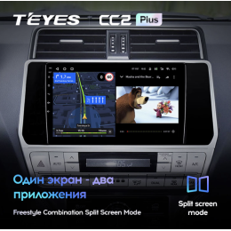 Штатная магнитола Teyes CC2 Plus 6/128 ГБ для Toyota Land Cruiser Prado 150 2017-2020 на Android 10.0