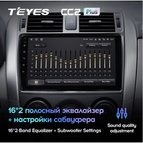 Штатная магнитола Teyes CC2 Plus 6/128 ГБ для Toyota Corolla X (E140, E150) 2006-2013 на Android 10.0