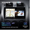 Штатная магнитола Teyes CC2 Plus 6/128 ГБ для Toyota Corolla X (E140, E150) 2006-2013 на Android 10.0