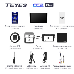 Штатная магнитола Teyes CC2 Plus 6/128 ГБ для Toyota Corolla X (E140, E150) 2006-2013 на Android 10.0