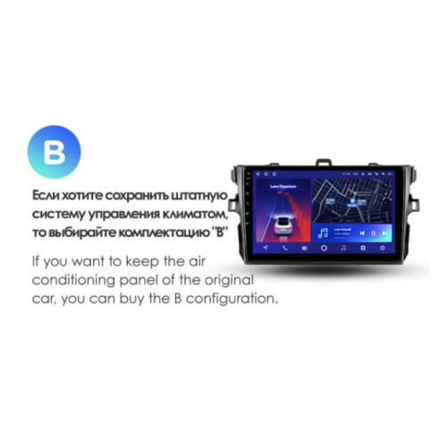 Штатная магнитола Teyes CC2 Plus 6/128 ГБ для Toyota Corolla X (E140, E150) 2006-2013 на Android 10.0