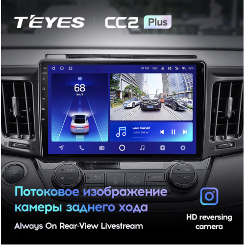 Штатная магнитола Teyes CC2 Plus 6/128 ГБ для Toyota RAV4 (CA40) 2013-2019 на Android 10.0