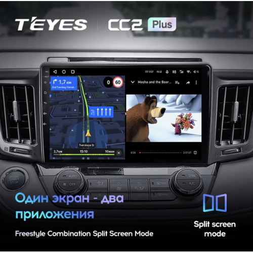 Штатная магнитола Teyes CC2 Plus 6/128 ГБ для Toyota RAV4 (CA40) 2013-2019 на Android 10.0