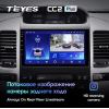 Штатная магнитола Teyes CC2 Plus 6/128 ГБ для Toyota Land Cruiser Prado 120 2002-2009 на Android 10.0