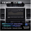 Штатная магнитола Teyes CC2 Plus 6/128 ГБ для Toyota Land Cruiser Prado 120 2002-2009 на Android 10.0