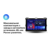 Штатная магнитола Teyes CC2 Plus 6/128 ГБ для Toyota Land Cruiser Prado 120 2002-2009 на Android 10.0