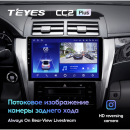 Штатная магнитола Teyes CC2 Plus 6/128 ГБ для Toyota Camry V55 2014-2018 на Android 10.0