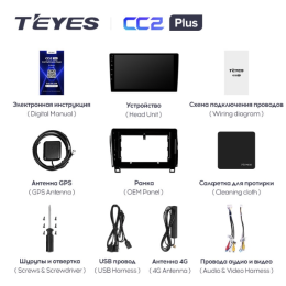 Штатная магнитола Teyes CC2 Plus 6/128 ГБ для Toyota Sequoia, Tundra 2008-2022 на Android 10.0