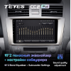 Штатная магнитола Teyes CC2 Plus 6/128 ГБ для Toyota Camry V40 2006-2011 на Android 10.0