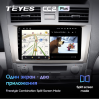 Штатная магнитола Teyes CC2 Plus 6/128 ГБ для Toyota Camry V40 2006-2011 на Android 10.0