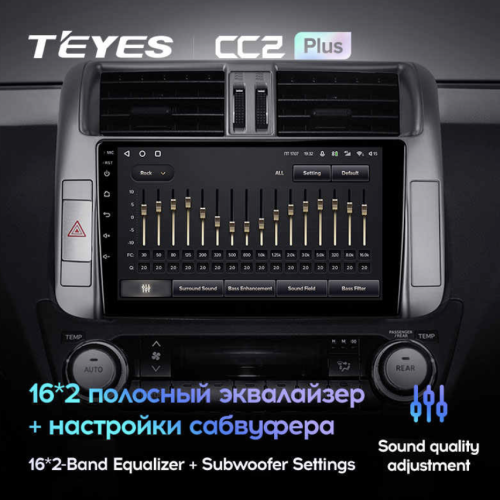 Штатная магнитола Teyes CC2 Plus 6/128 ГБ для Toyota Land Cruiser Prado 150 2009-2013 на Android 10.0