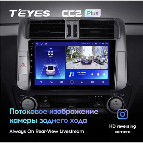 Штатная магнитола Teyes CC2 Plus 6/128 ГБ для Toyota Land Cruiser Prado 150 2009-2013 на Android 10.0