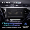 Штатная магнитола Teyes CC2 Plus 6/128 ГБ для Toyota Corolla XI 2013-2015 на Android 10.0