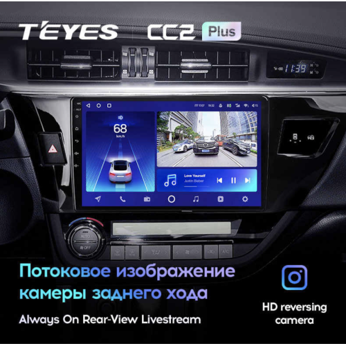Штатная магнитола Teyes CC2 Plus 6/128 ГБ для Toyota Corolla XI 2013-2015 на Android 10.0