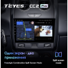 Штатная магнитола Teyes CC2 Plus 6/128 ГБ для Renault Duster 2015-2020 на Android 10.0