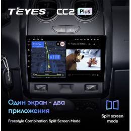 Штатная магнитола Teyes CC2 Plus 6/128 ГБ для Renault Duster 2015-2020 на Android 10.0
