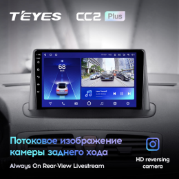 Штатная магнитола Teyes CC2 Plus 6/128 ГБ для Renault Megane III 2009-2016 на Android 10.0