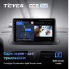Штатная магнитола Teyes CC2 Plus 6/128 ГБ для Renault Megane III 2009-2016 на Android 10.0