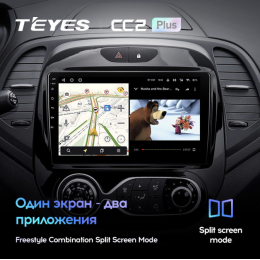 Штатная магнитола Teyes CC2 Plus 6/128 ГБ для Renault Kaptur 2016-2020 кондиционер на Android 10.0