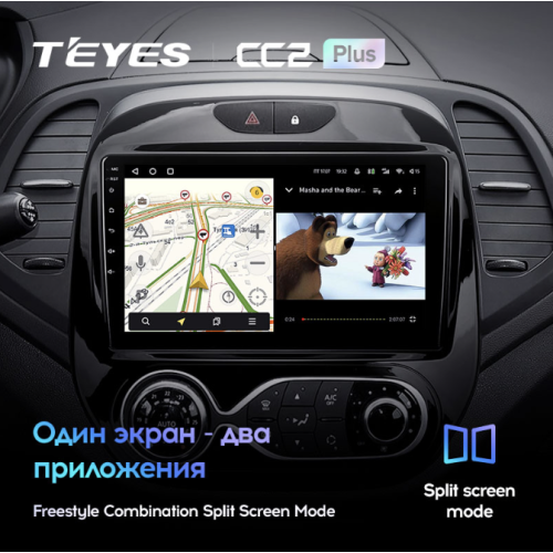 Штатная магнитола Teyes CC2 Plus 6/128 ГБ для Renault Kaptur 2016-2020 на Android 10.0