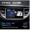 Штатная магнитола Teyes CC2 Plus 6/128 ГБ для Hyundai Tucson III 2015-2018 на Android 10.0