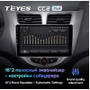 Штатная магнитола Teyes CC2 Plus 6/128 ГБ для Hyundai Solaris I 2011-2017 на Android 10.0