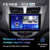 Штатная магнитола Teyes CC2 Plus 6/128 ГБ для Hyundai Solaris I 2011-2017 на Android 10.0