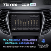 Штатная магнитола Teyes CC2 Plus 6/128 ГБ для Hyundai Santa Fe III 2012-2019 на Android 10.0