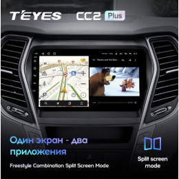 Штатная магнитола Teyes CC2 Plus 3/32 ГБ для Hyundai Santa Fe III 2012-2019 на Android 10.0