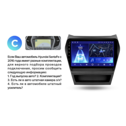 Штатная магнитола Teyes CC2 Plus 3/32 ГБ для Hyundai Santa Fe III 2012-2019 на Android 10.0