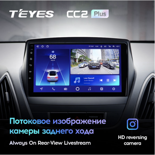 Штатная магнитола Teyes CC2 Plus 6/128 ГБ для Hyundai ix35, Tucson II 2010-2015 на Android 10.0