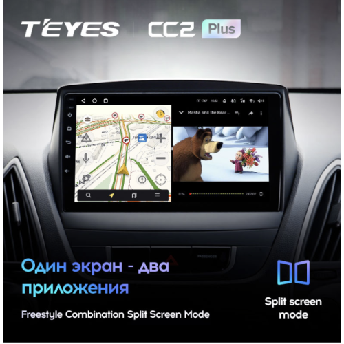 Штатная магнитола Teyes CC2 Plus 6/128 ГБ для Hyundai ix35, Tucson II 2010-2015 на Android 10.0