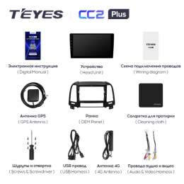 Штатная магнитола Teyes CC2 Plus 6/128 ГБ для Hyundai Santa Fe III 2005-2012 на Android 10.0