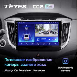 Штатная магнитола Teyes CC2 Plus 6/128 ГБ для Hyundai Creta 2016-2021 на Android 10.0
