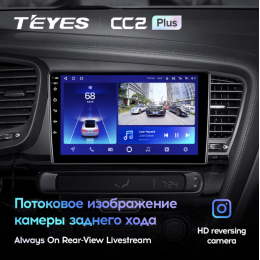 Штатная магнитола Teyes CC2 Plus 6/128 ГБ для Kia Optima III 2010-2013 на Android 10.0