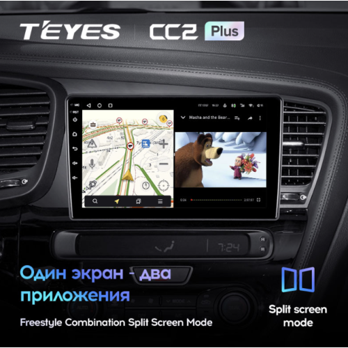 Штатная магнитола Teyes CC2 Plus 6/128 ГБ для Kia Optima III 2010-2013 на Android 10.0