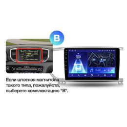 Штатная магнитола Teyes CC2 Plus 6/128 ГБ для KIA Sportage IV 2016-2018 на Android 10.0