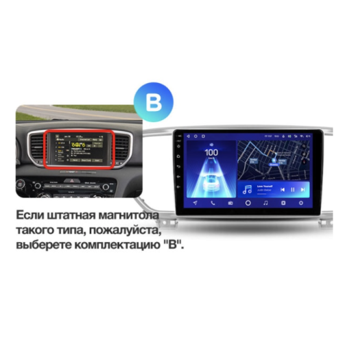Штатная магнитола Teyes CC2 Plus 6/128 ГБ для KIA Sportage IV 2016-2018 на Android 10.0